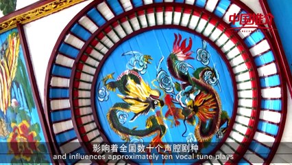 China Recommendation - Hometown of the Hero, the Happy Yiyang