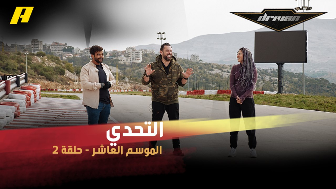 #DrivenMBC - سجى وخالد الزايد يخوضان تحدي Food race challenge مع الشيف دادي فودي