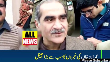 لوہے کے چنے نے خود کو ہی ننگا کر دیا  | Ary News Headlines