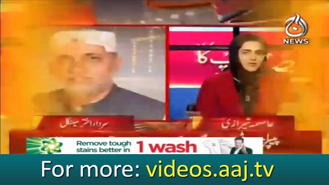 Sardar Akhtar Mengal's doubts .... Risk for the government ??