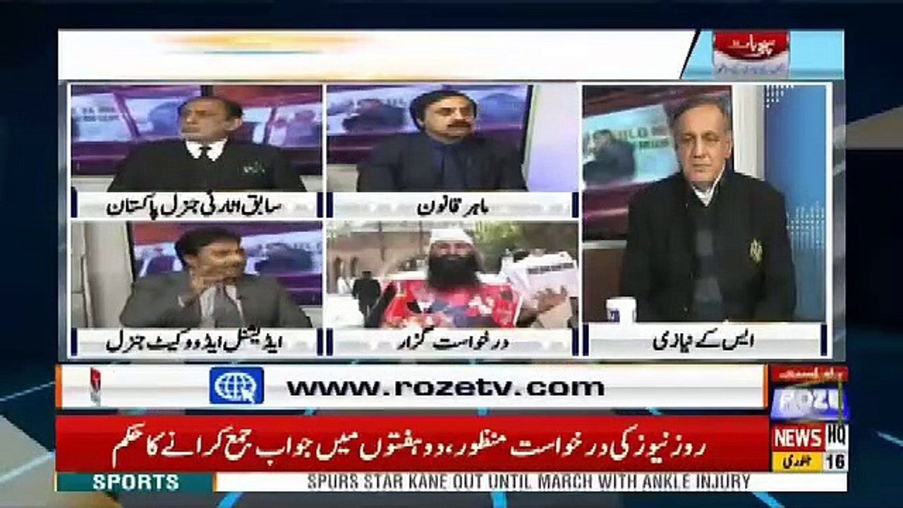 Sachi Baat – 16th January 2019