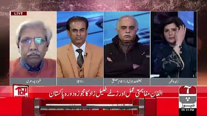 Top Stories – 16th January 2019