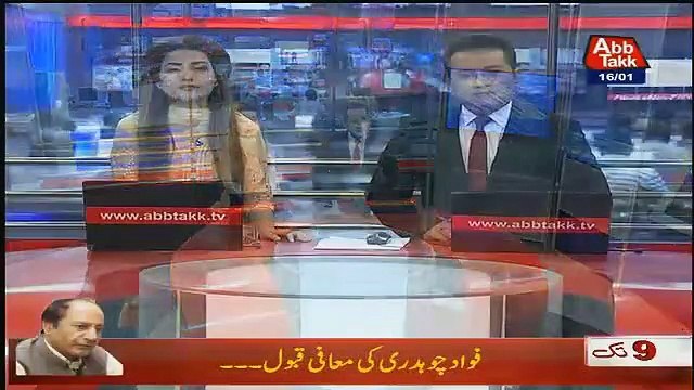 Abbtak News 9pm Bulletin – 16th January 2019