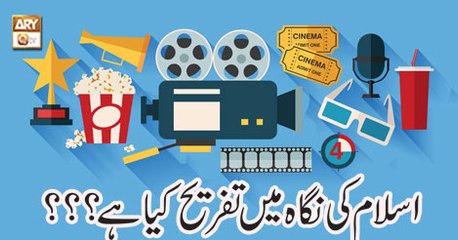 Deen Aur Khawateen - 16th January 2019 - ARY Qtv