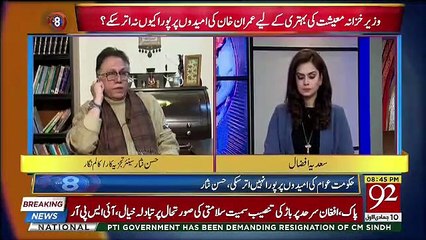 Download Video: Fawad Chaudhry Kay Jhoot Ki Wajase Hassan Nisar Ne Milne Se Mana Kardiya,