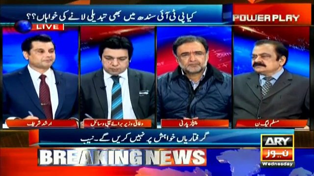 Rana Sana says govt will have to remove Murad, Bilawal's names