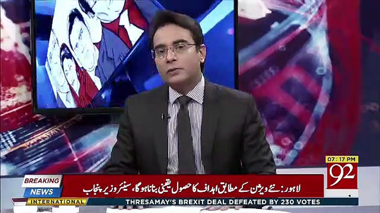 Asadullah Khan Plays The Old Clips Of Shahbaz Sharif And Asif Zardari