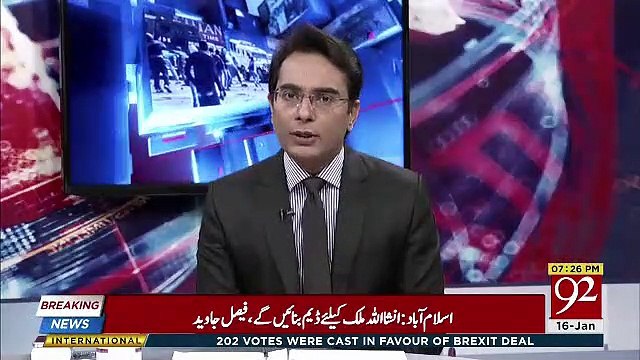 BNP Nay Khud Choose Kia Kay Wo Opposition Benches Mein Akar Bethein-Ayaz Sadiq