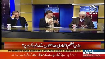 Constitution Says ,NFC' Award Can Not Be Reverse-Humayun Akhtar Khan