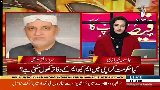 Do You Think That Government Is Still In The Position To Fulfill Your Demands-Asma Shirazi To Akhtar Mengal
