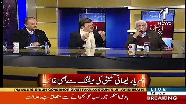 We Cannot Change The 18th Amendment -Humayun Akhtar Khan
