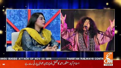 Taaro Se Karen Batain – 16th January 2019