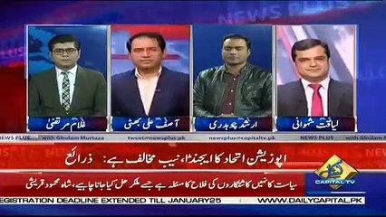 News Plus – 16th January 2019