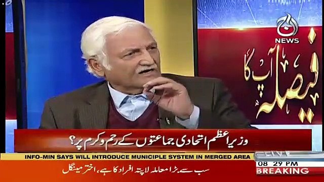 We Consider That There Are Un Democratic Elements Behind This Government-Farhatullah Babar