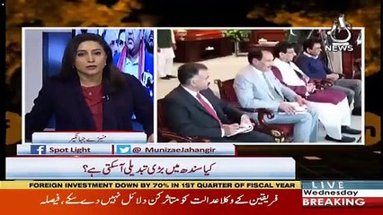 Spot Light – 16th January 2019