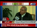 J&K:  राज्यपाल Satya Pal Malik ने की शांति की अपील कहा- कश्मीर के नेताओं ने खराब किया कश्मीर का माहौल