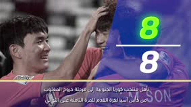 كأس آسيا 2019: كوريا الجنوبية × الصين