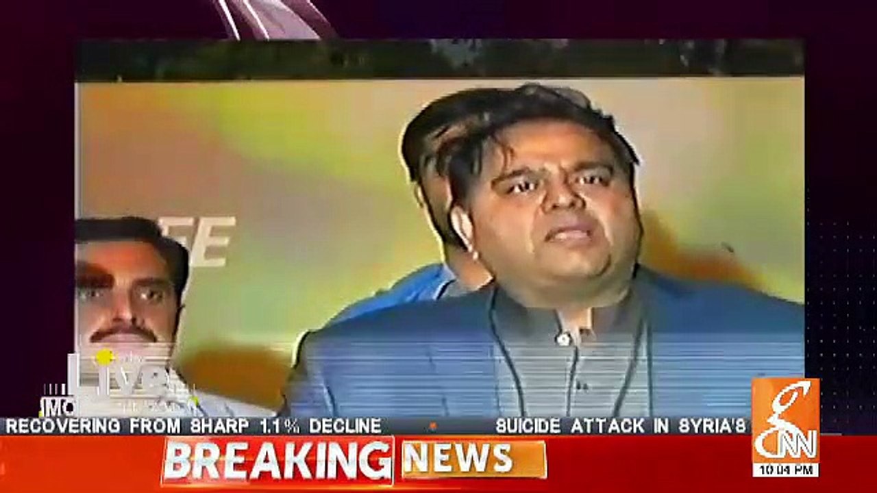 Aaj Ka Din Fawad Chaudhary Ke Lie Koi Mubarak Din Sabit Nahi Hua.. Moeed Pirzada