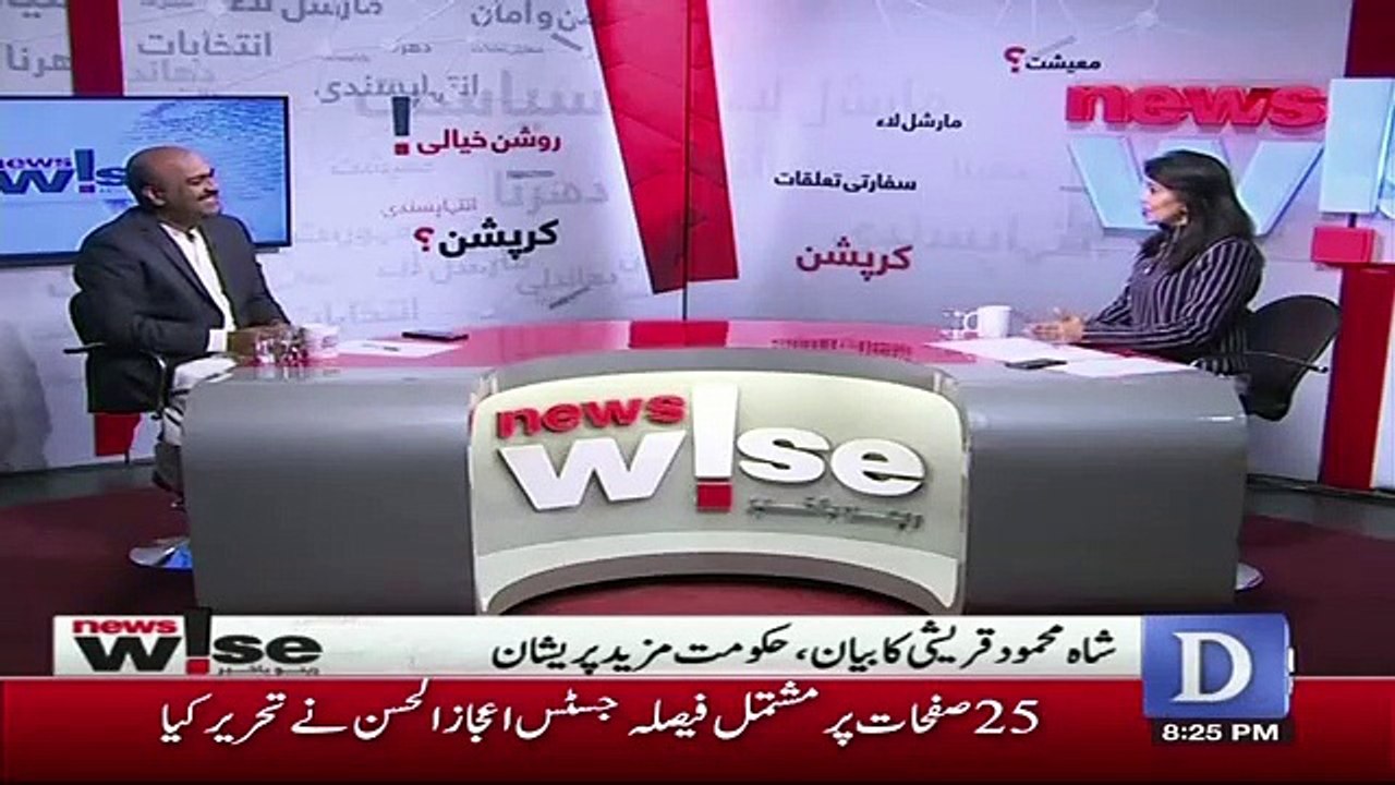 Agar Murad Ali Shah Se Log Nalaan Hojaen To Ap Aur Me Kia Kar Sakty Hain.. Nadeem Afzal Chan