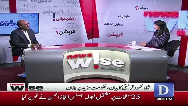 Agar Murad Ali Shah Se Log Nalaan Hojaen To Ap Aur Me Kia Kar Sakty Hain.. Nadeem Afzal Chan