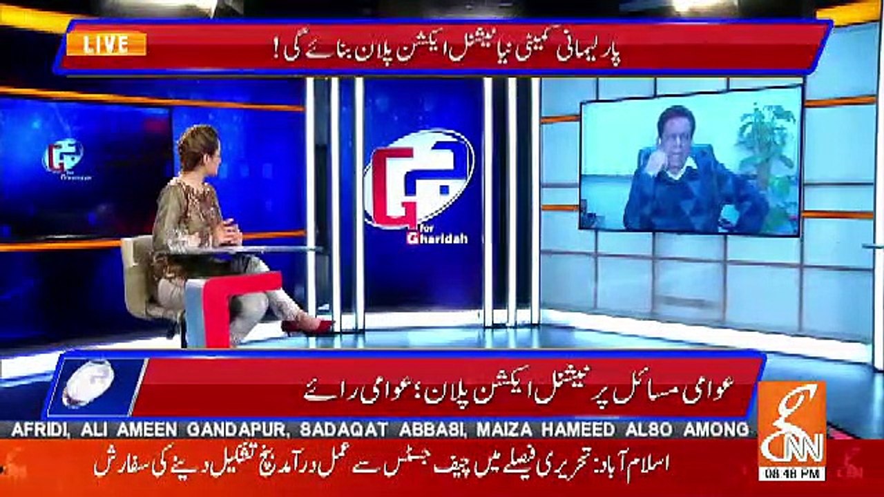 Inko Darna Chahiye Ke Agar Awaam Ka Rad e Amal Aaya To Kia Hoga.. Saleem Bukhari