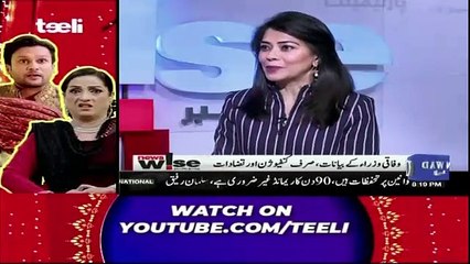 Kia PTI PPP Ko Convince Karne Ki Koshish Karegi Military Courts Ki Extension Ke Hawale Se.. Nadeem Afzal Chan Response