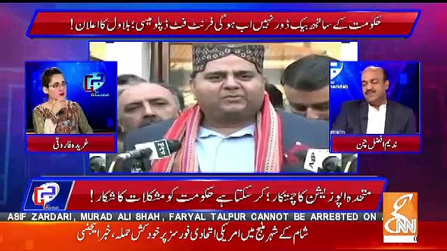 Why The Problems For PM Are Increasing With Time.. Nadeem Afzal Chan Response