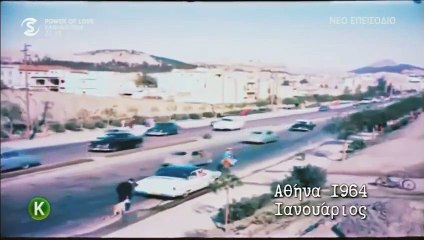 ΓΑΛΑΤΕΙΑ - ΕΠΕΙΣΟΔΙΟ 521