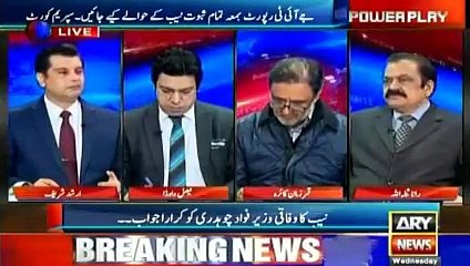 Power Play - 16th January 2019