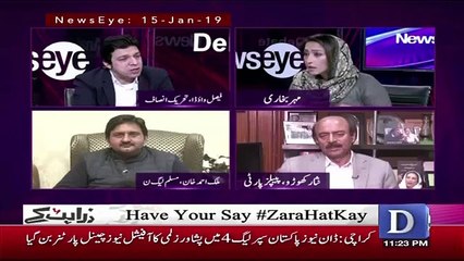 Zara Hut Kay - 16th January 2019