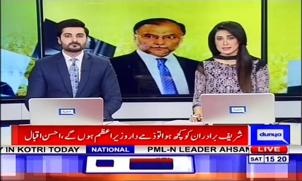 DUNYA NEWS - 1519 TO 1521 12-01-2019