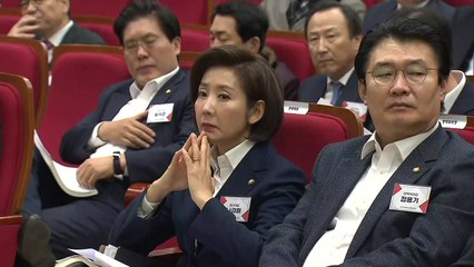 자유한국당 "계파 넘어 통합과 변화에 매진"...의원 연찬회 개최 / YTN