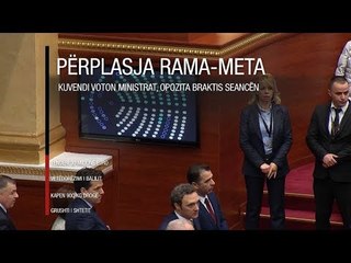 Edicioni i lajmeve i orës 20:00, 16 janar 2019 - Ora News