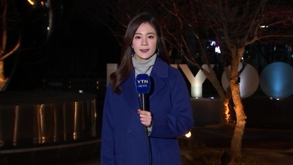 [날씨] 출근길 한파 누그러져...공기도 깨끗 / YTN