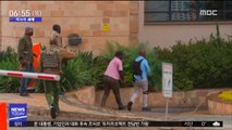[이 시각 세계] 케냐 테러로 14명 사망…당시 CCTV 영상 공개