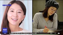 [투데이 연예톡톡] 김희애, 영화 '만월'로 중년 멜로 예고
