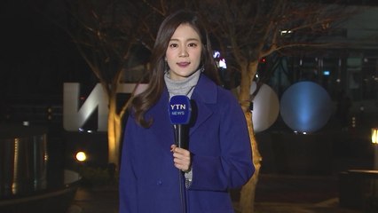 [날씨] 오늘 한파 누그러져...공기 질 '보통' / YTN