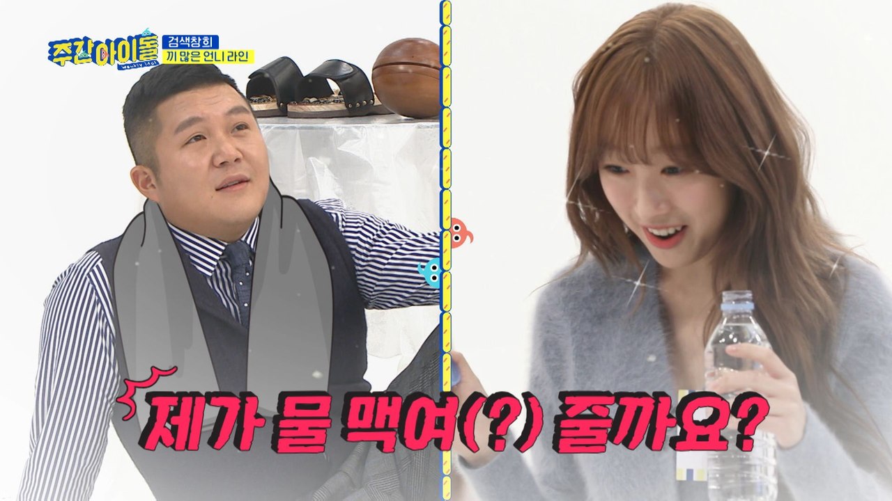 [Weekly Idol EP.390] Soobin Makes Anything CF