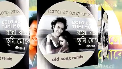 Download Video: Best of Bengali movie dj remix song 2017 | Bengali Old Is Gold DJ Remix Song | old is gold dj song Bengali | nonstop hits dj