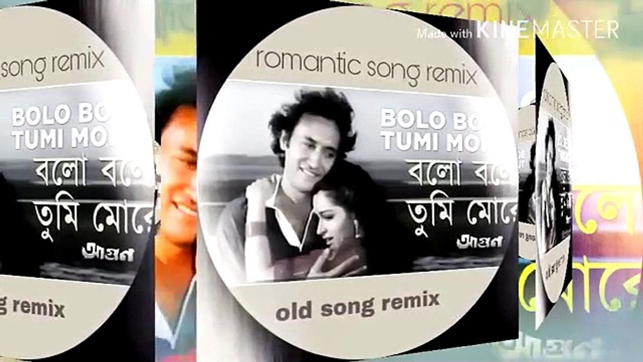 Best of Bengali movie dj remix song 2017 | Bengali Old Is Gold DJ Remix Song | old is gold dj song Bengali | nonstop hits dj