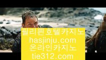 카지노슬롯머신종류バrhfemzkwlsh- ( Θ【 twitter.com/hasjinju 】Θ) -바카라사이트 코리아카지노 온라인바카라 온라인카지노 마이다스카지노 바카라추천 모바일카지노 バ카지노슬롯머신종류