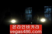 온라인경마사이트#http://vegas486.com#온라인경마사이트