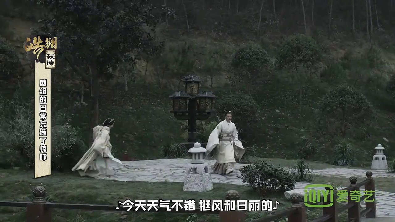 Hạo Lan truyện 2019 Tụ Ngọc cưỡng đoạt Lã Bất Vi