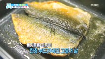 [HEALTHY] Smart use of oil, grilled mackerel with perilla oil! ,기분 좋은 날20190117