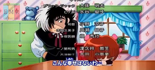 Black Jack ending 1 español latino