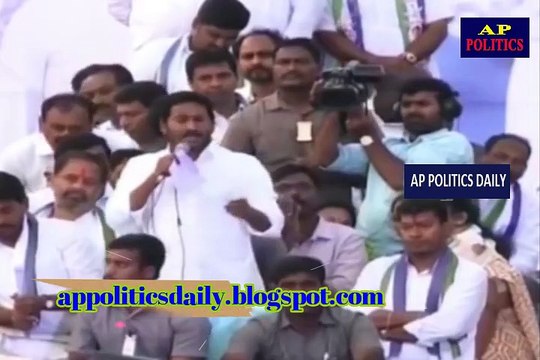 YS Jagan Fires on CM Chandrababu Naidu - AP Politics Daily