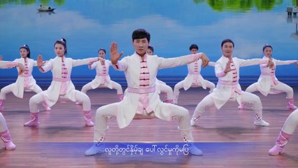 Myanmar Christian Dance (ခရစ်တော်၏ နိုင်ငံတော်သည် လူတို့ကြား၌ ပေါ်ထွန်းလာပြီ) God Has Come to China