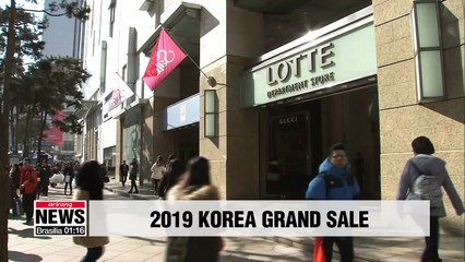 2019 Korea Grand Sale kicks off for 43-day run