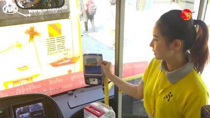 YBS ေနာက္တဆင့္တက္လွမ္းဖို႔ ကတ္စနစ္ ေအာင္ျမင္ရန္လို (႐ုပ္/သံ)