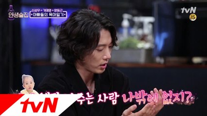[선공개] 육아대디가 말하는 딸과 아들의 차이! (ft.로희♥)